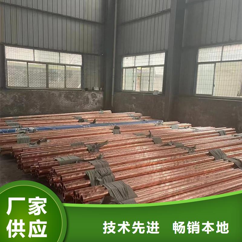 紫铜管工艺精细质保长久