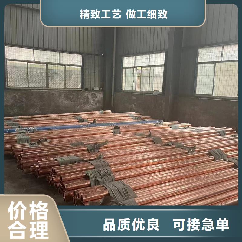 紫铜管重信誉厂家
