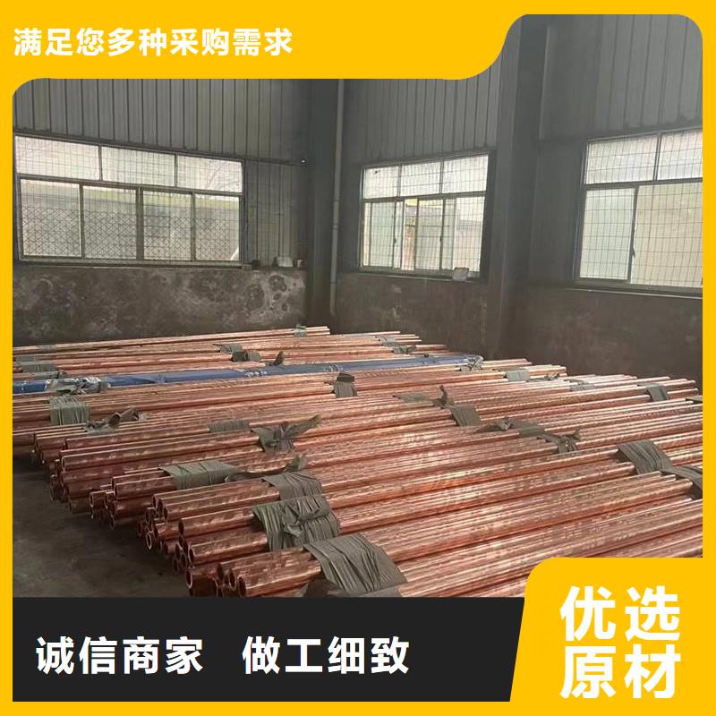 紫铜管拒绝差价