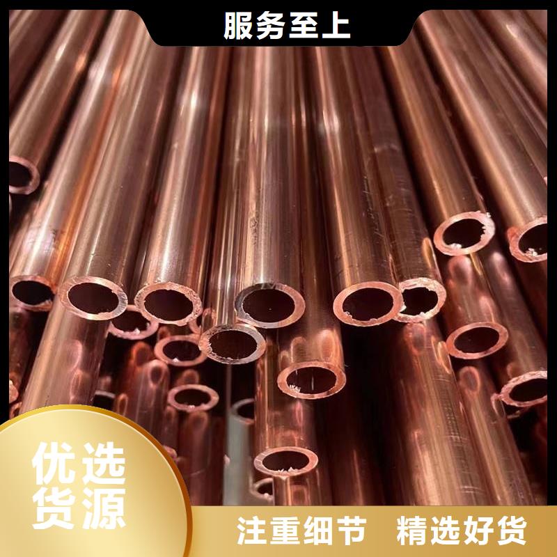 紫铜管好产品有口碑