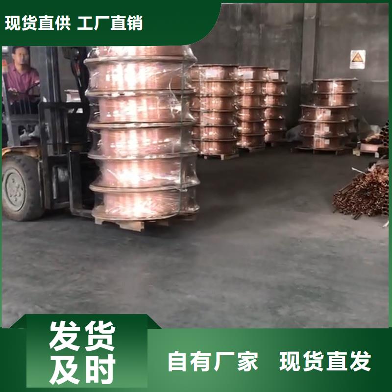 紫铜管厂家工艺先进