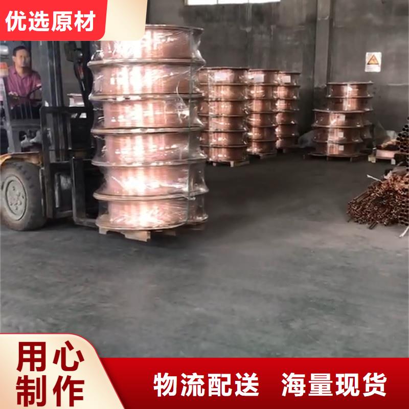紫铜管专心专注专业