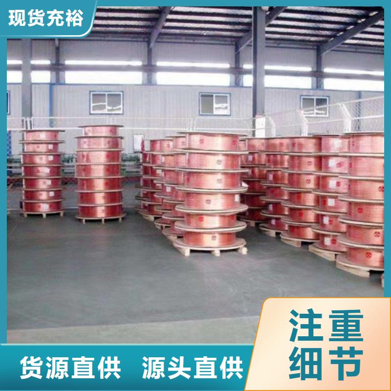 紫铜管型号齐全