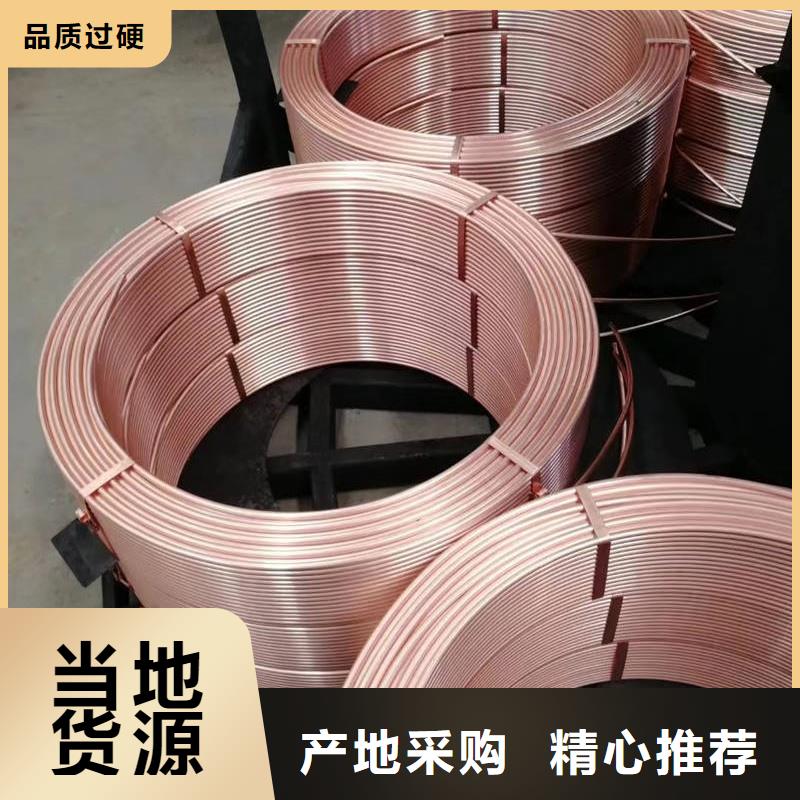 紫铜管当地货源