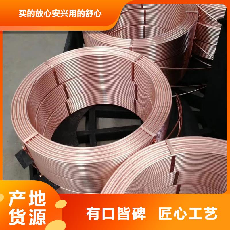 紫铜管来图加工定制