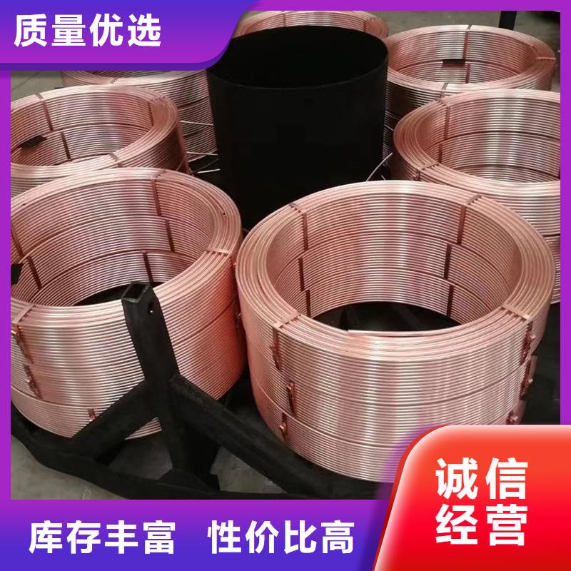 紫铜管免费询价