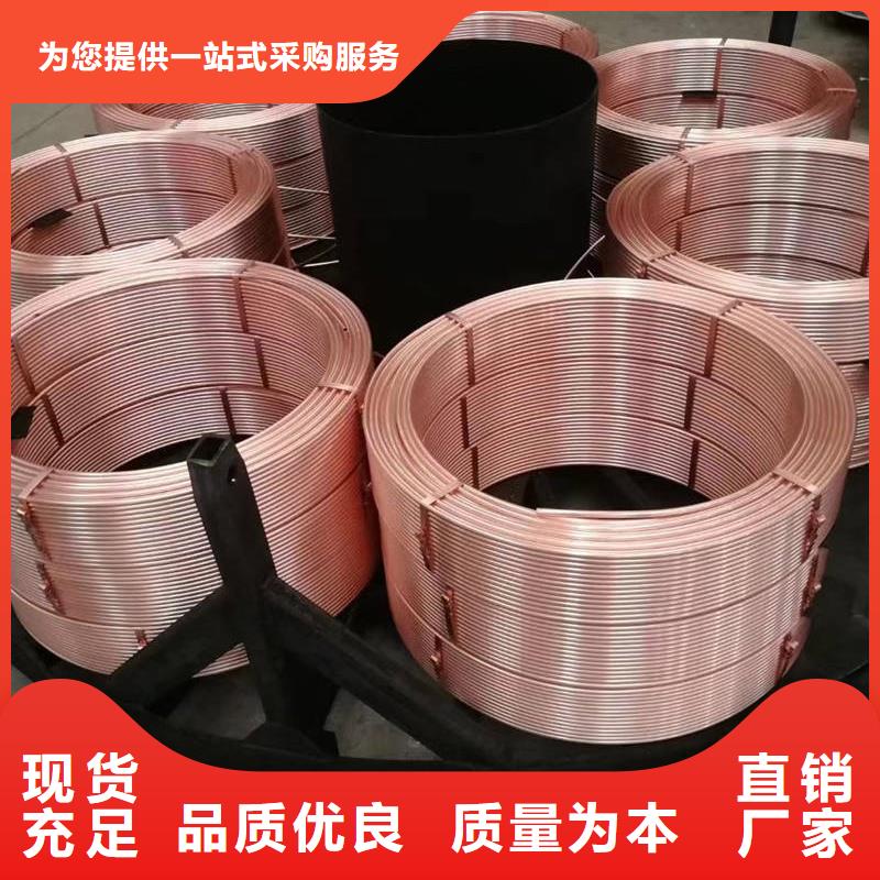 紫铜管直销厂家