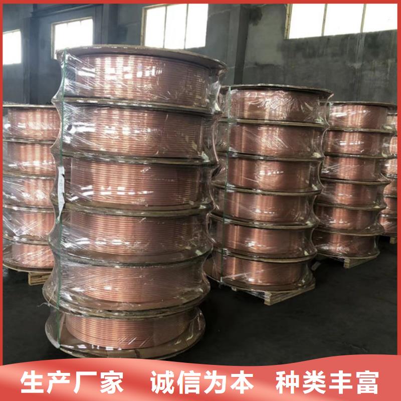 紫铜管价格透明