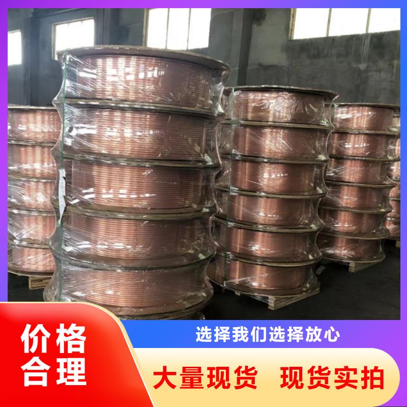 紫铜管实体诚信经营