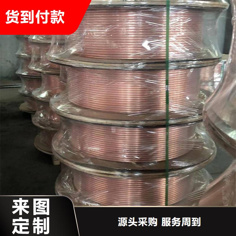 紫铜管支持拿样