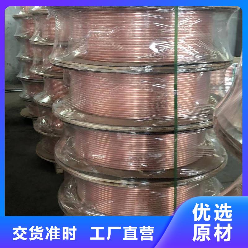 紫铜管选择我们选择放心