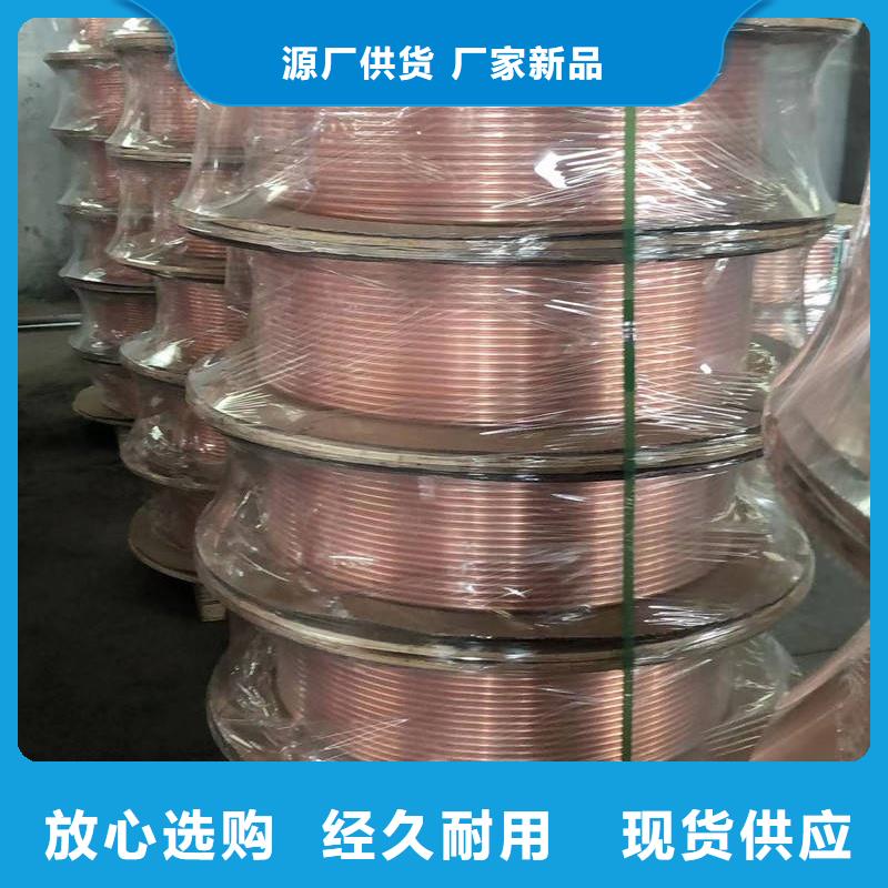 紫铜管好货有保障