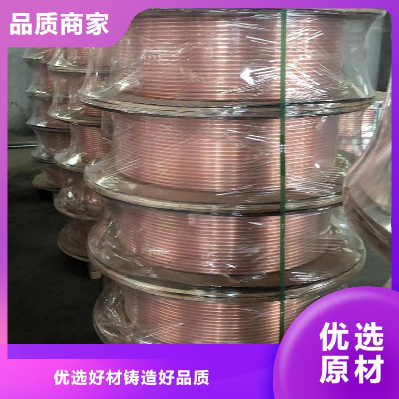 紫铜管自主研发