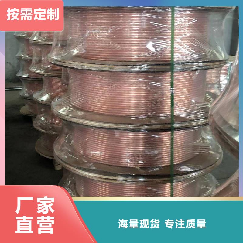 紫铜管品质优良