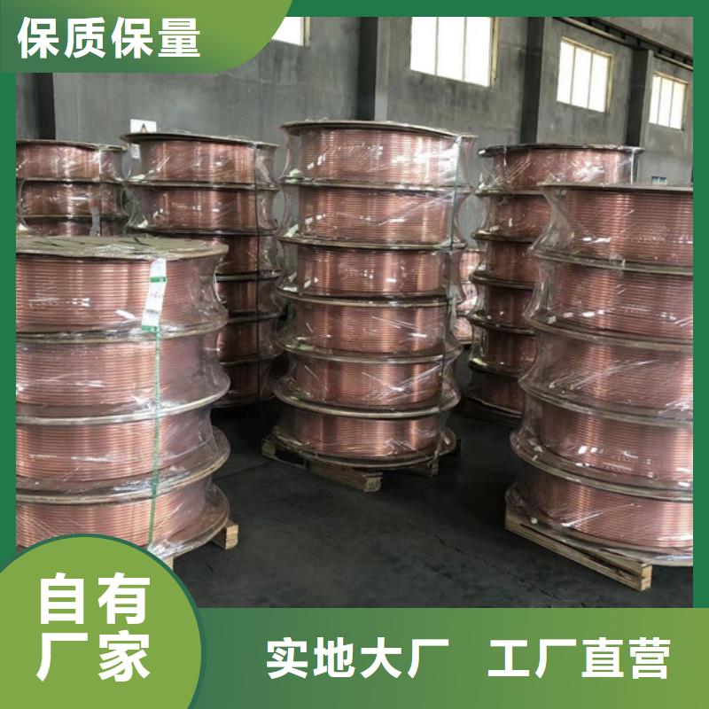 紫铜管24小时下单发货