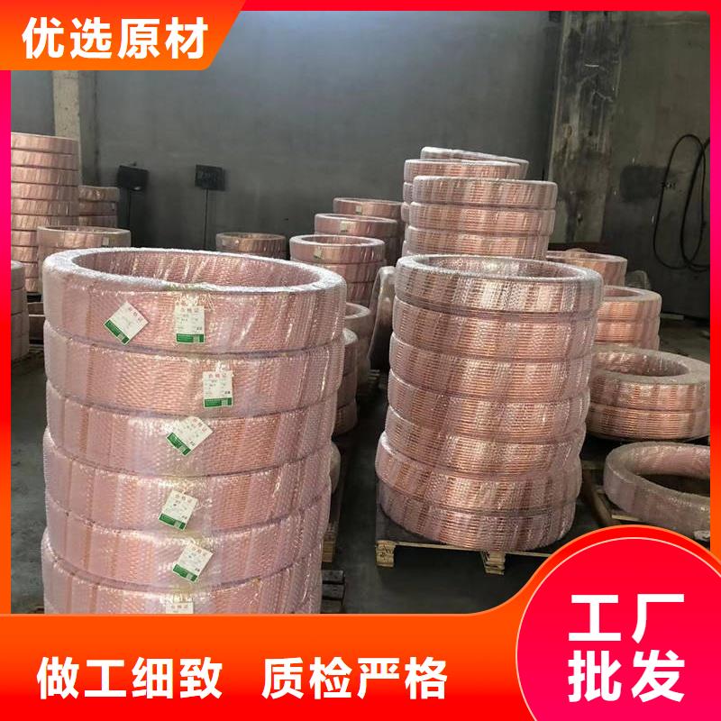 紫铜管经销商