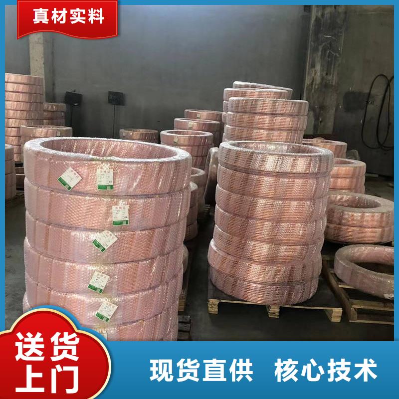 紫铜管产品优良