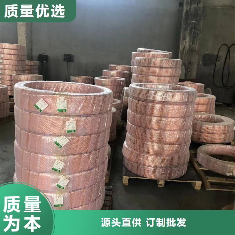 TP2紫铜管【修饰词