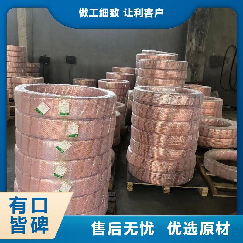 紫铜管自主研发