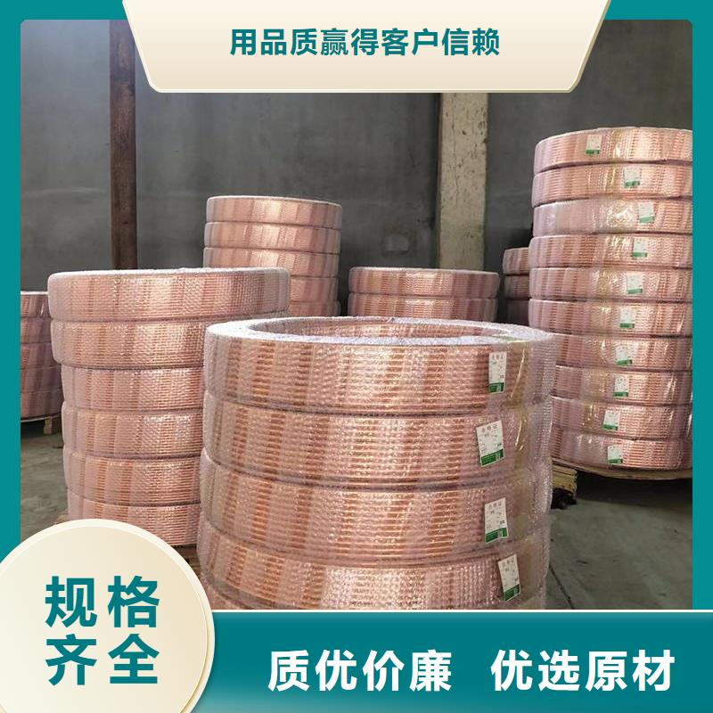 紫铜管严格把控质量