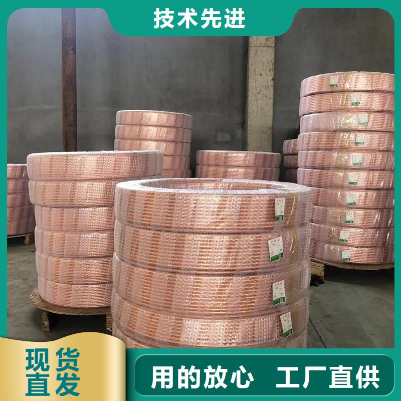 紫铜管正规厂家
