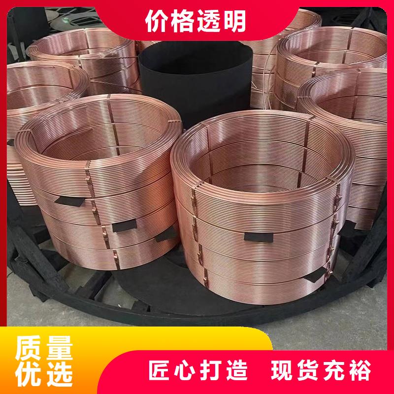 紫铜管多种规格库存充足