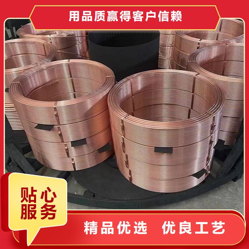 紫铜管满足多种行业需求