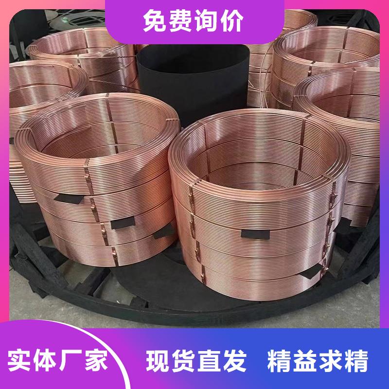 紫铜管畅销当地