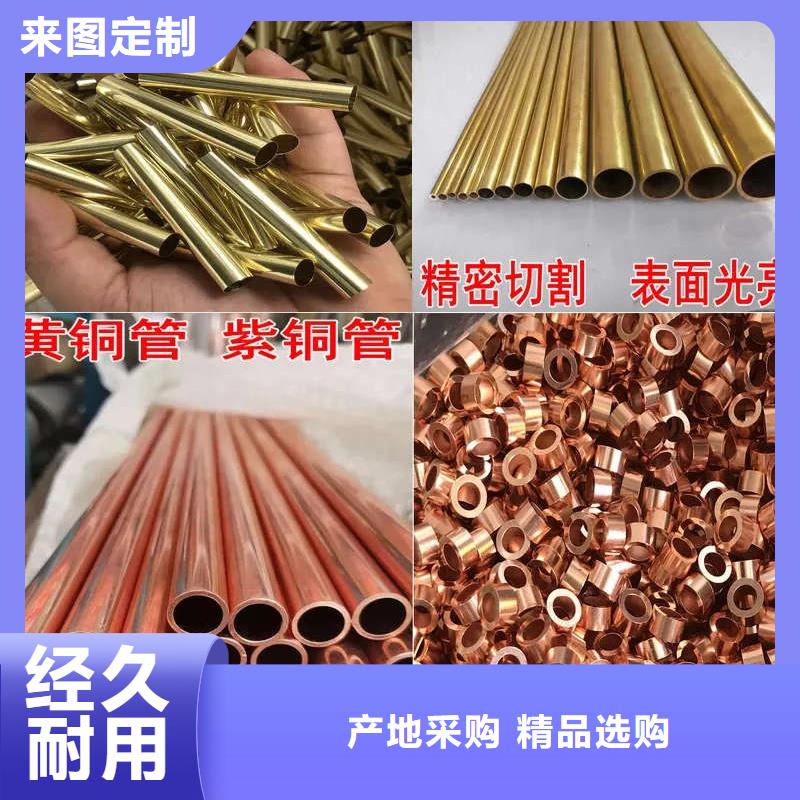 紫铜管按需设计