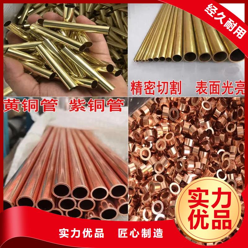小口径紫铜管【修饰词