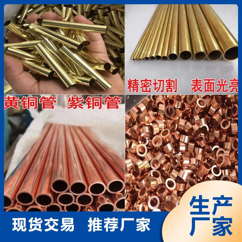 紫铜管客户信赖的厂家
