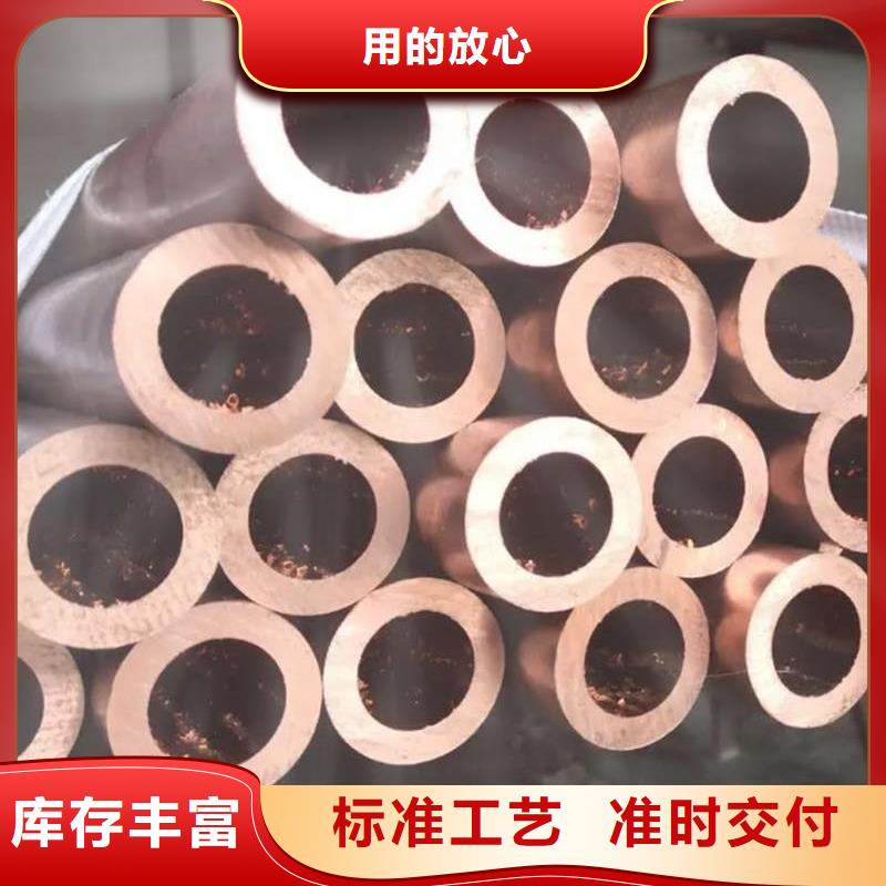 制冷紫铜管【修饰词