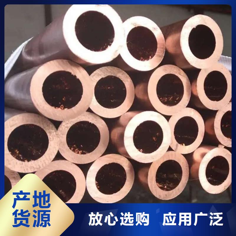 紫铜管常年供应