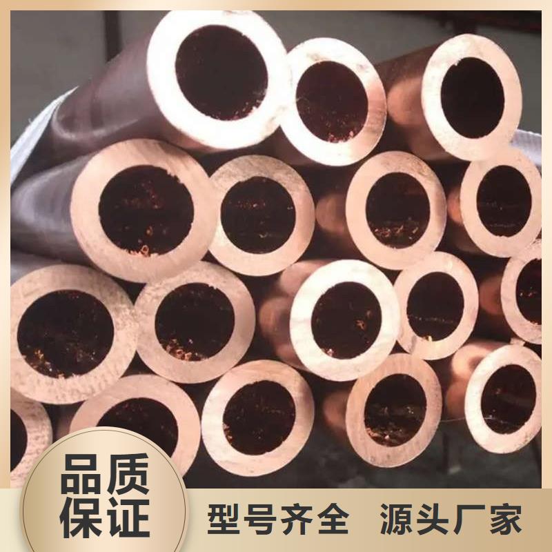 紫铜管快速发货