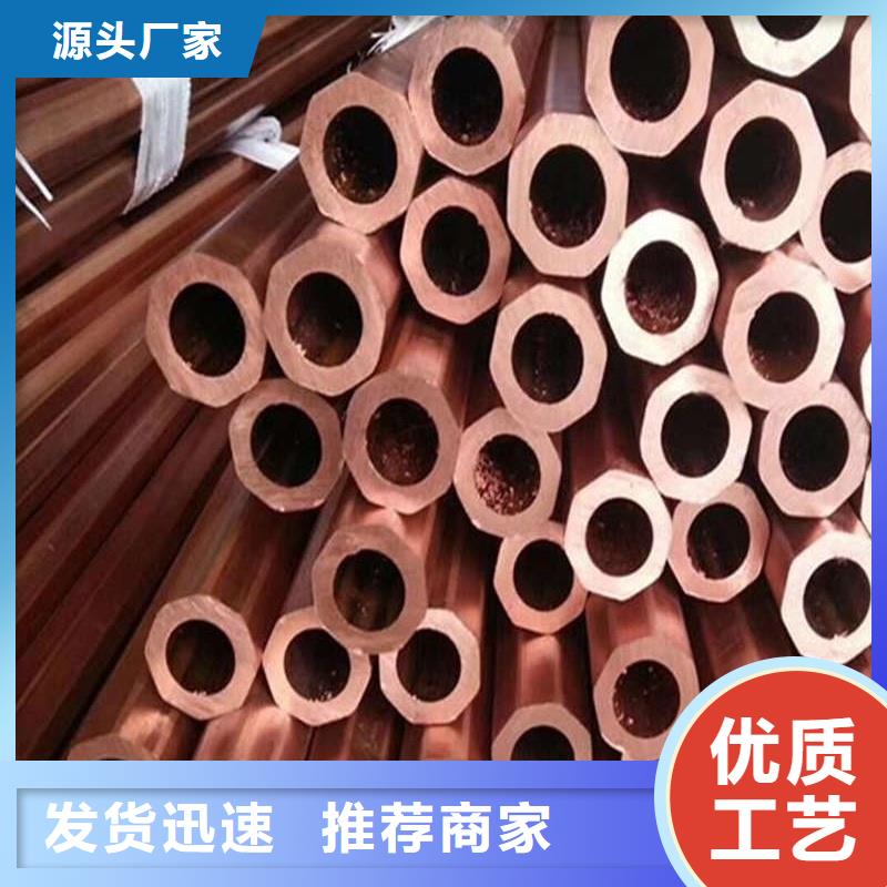 紫铜管产地采购