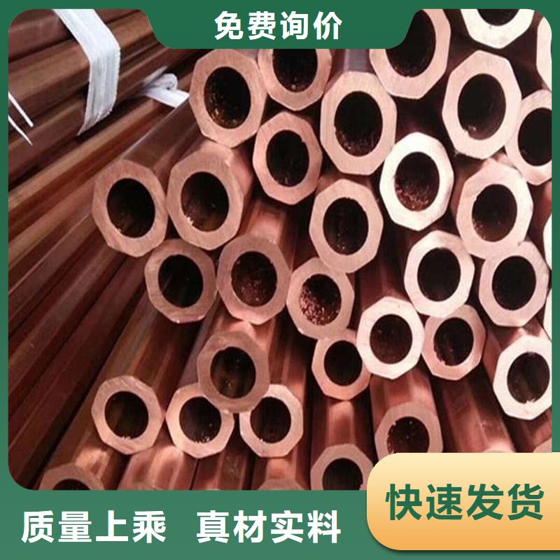 紫铜管为您提供一站式采购服务