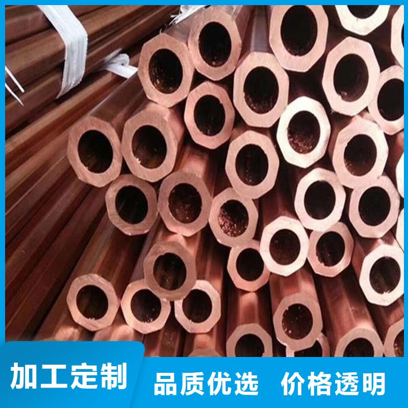 紫铜管免费寄样