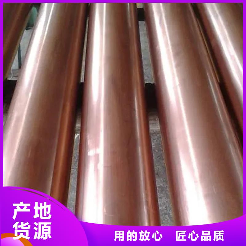 紫铜管质量无忧