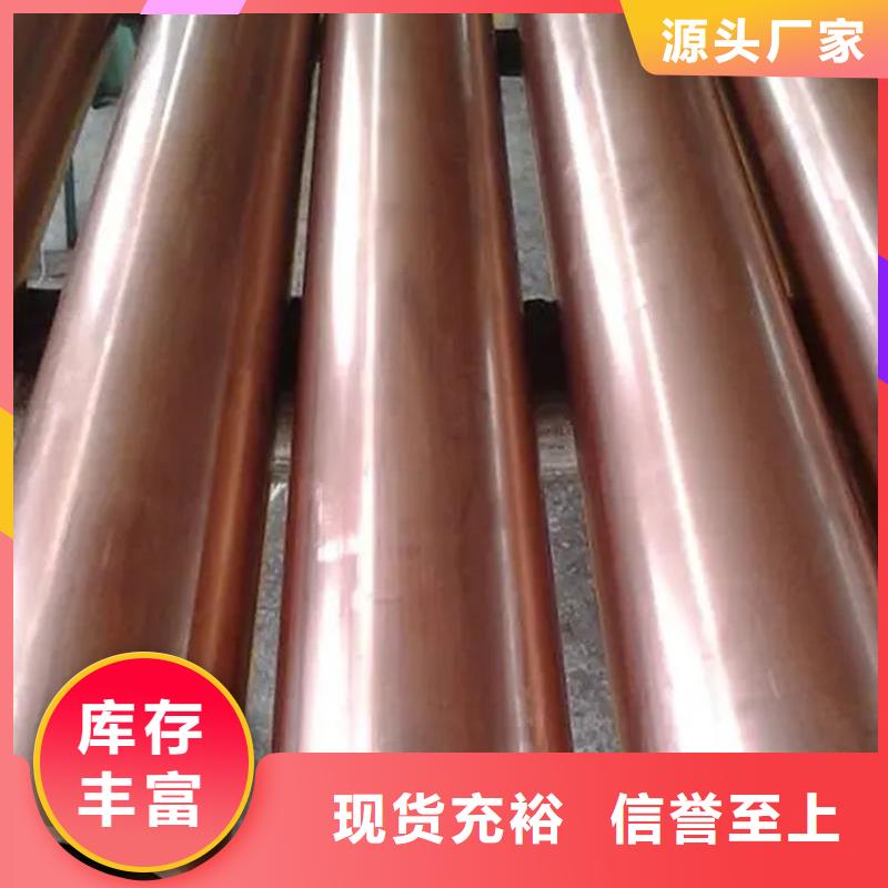 紫铜管一站式采购商家