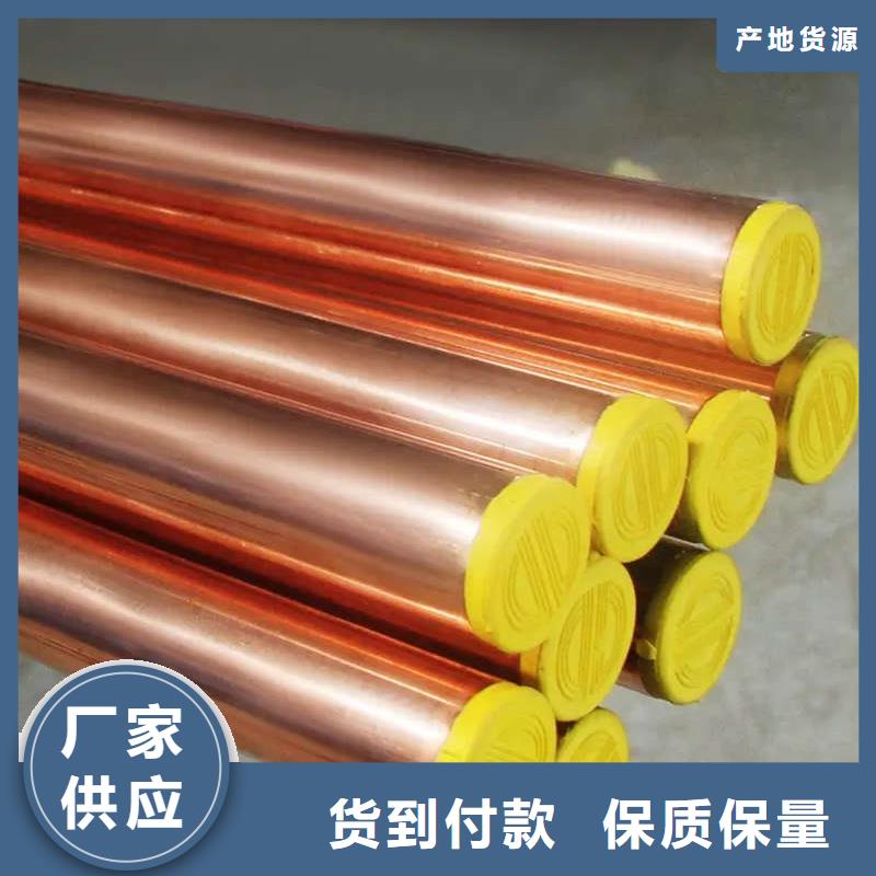紫铜管源头厂家直销