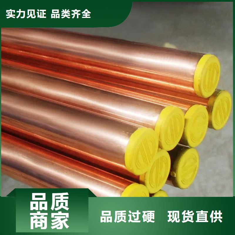 紫铜管制造厂家