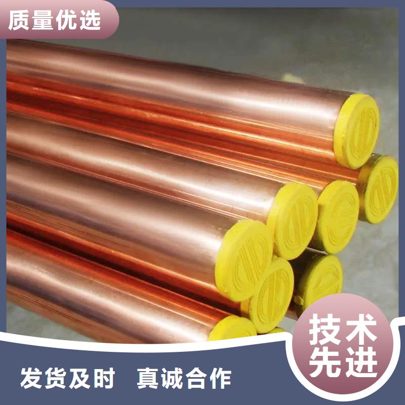 紫铜管好产品有口碑