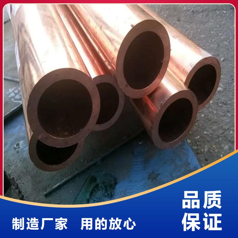 紫铜管您身边的厂家