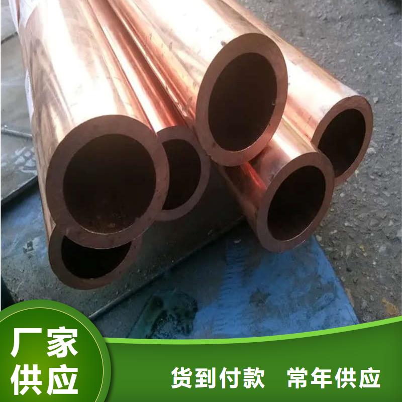 紫铜管优选厂商