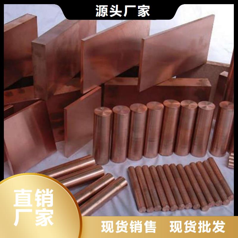 紫铜管今日价格