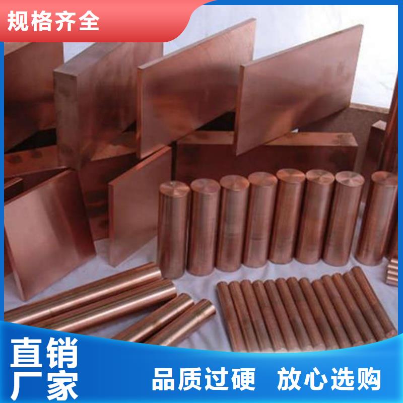 紫铜管品牌大厂家