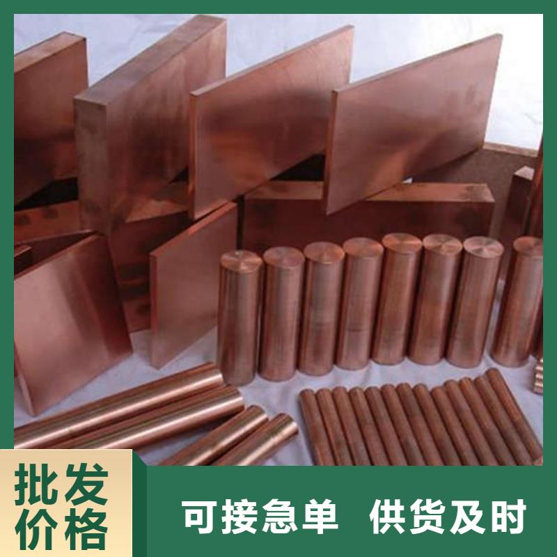 紫铜管工厂批发