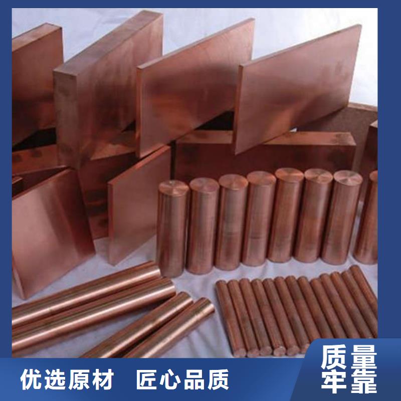 紫铜管专心专注专业