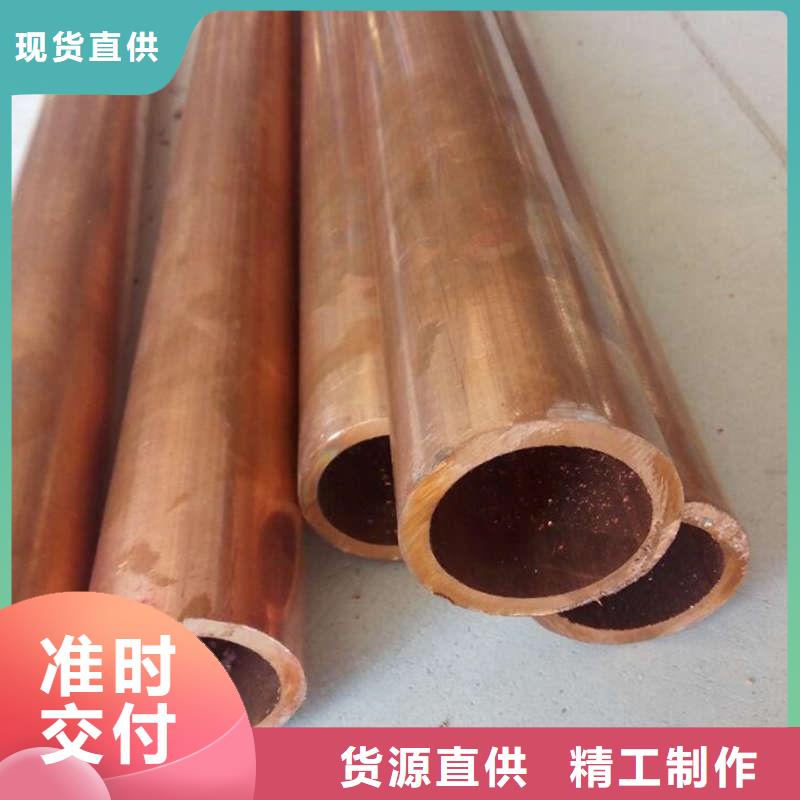 紫铜管严格把控质量