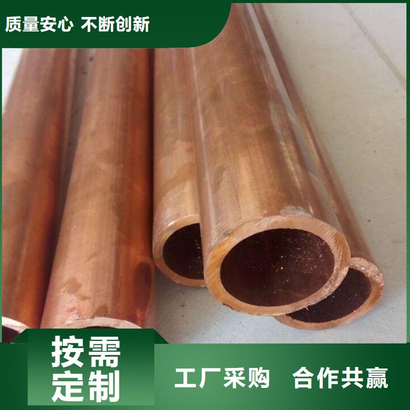 紫铜管今日价格